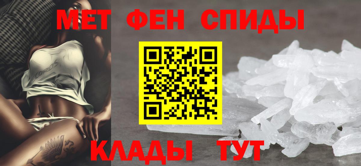 Амфетамин 98%  АМФ  Набережные Челны  Amphetamine  Вход с VPN 