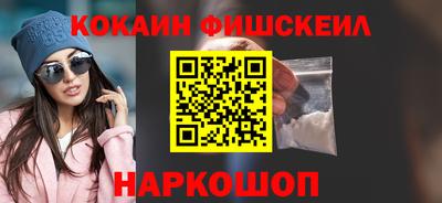 кокаин VHQ Тулун