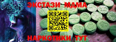 эйфоретик Туймазы