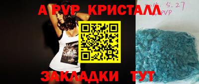 эйфоретик Туймазы