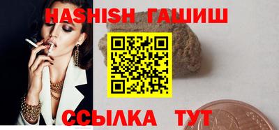 кокаин VHQ Тулун
