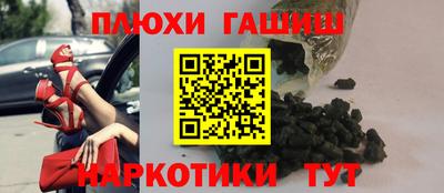 кокаин VHQ Тулун