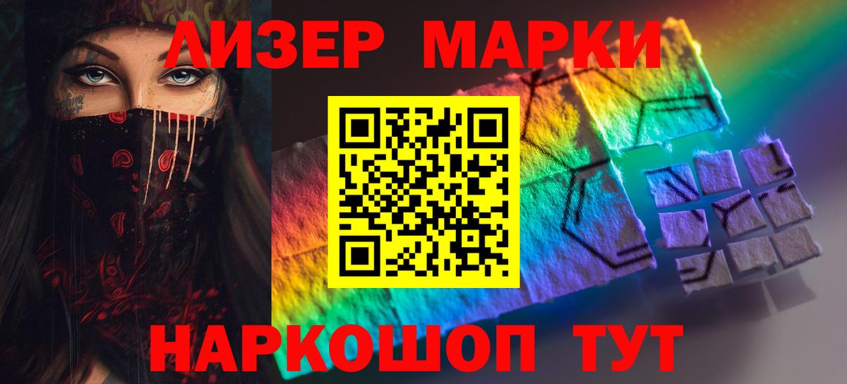   как войти  LSD-25 экстази  Набережные Челны  LSD-25 экстази ecstasy  Вход с VPN  ЛСД экстази ecstasy 