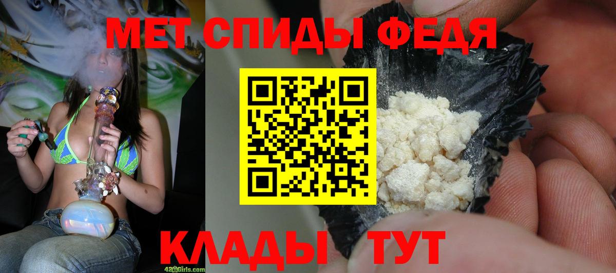 Первитин витя Набережные Челны