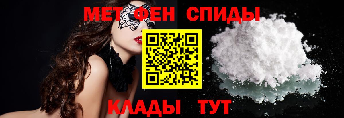 МЕТАМФЕТАМИН Methamphetamine  МЕТАМФЕТАМИН Methamphetamine  Вход с VPN  Набережные Челны 