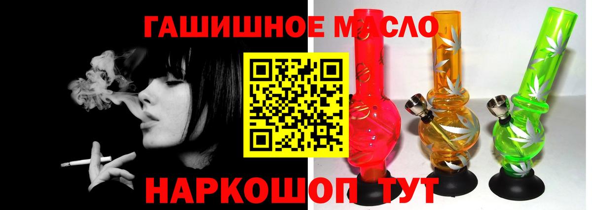 ТГК жижа Набережные Челны