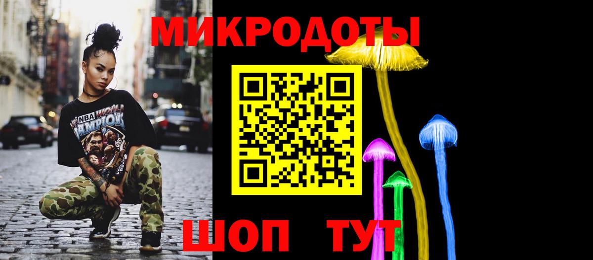Галлюциногенные грибы Cubensis Набережные Челны