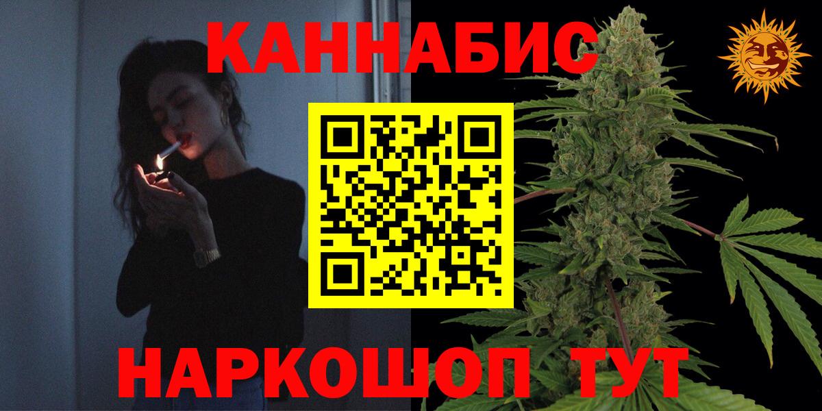 Марихуана тримм Набережные Челны