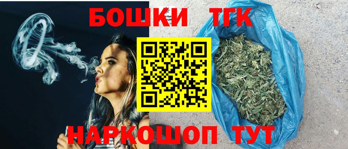 Каннабис конопля  Вход с VPN  Марихуана марихуана  Набережные Челны 